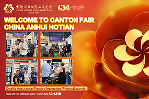 Invitation to Explore Hotian Doors And Windows at the Canton Fair